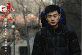 任鹏影视最全剧照