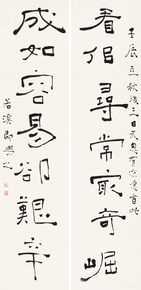 周祥林对联扇面书法系列性感图片图集