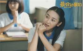 精选陈梦希在《最好的我们》简单中的图册