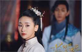 陈梦希在《一代倾城逐浪花》中的