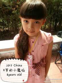 刘黛希(Daisy)成长图片图册