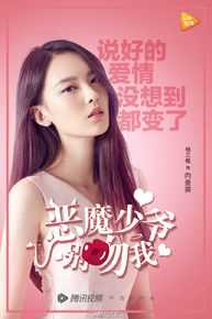 杨之楹饰演角色素颜照壁纸