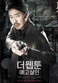 严基俊( ( Um Ki Joon ))电影性感图片图集