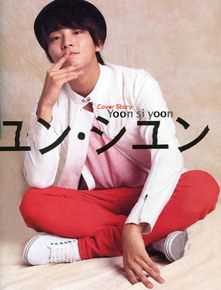 尹施允(，Yun Si Yun，ユン シユン，Yoon Si Yoon)PiaGourmet生活照