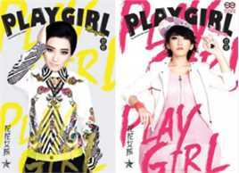 刘忻(Moraynia（中文音译：莫莱妮亚）)高清唱片封面图集