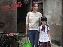 崔若涵(Amy)幸福从天而降素颜照壁纸