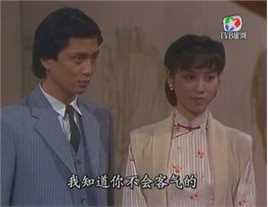 汤镇业(Ken Tong)1979年《京华春梦》精选剧照