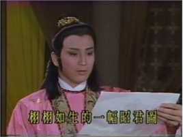 汤镇业(Ken Tong)1988年《王昭君》最全剧照