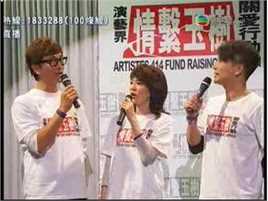 郑裕玲(Carol Cheng)“情系玉树 关爱行动”活动照性感图片图集