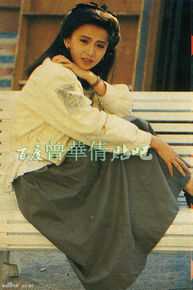 曾华倩(Margie Tsang)最新剧照