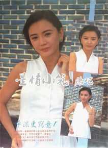 高清曾华倩(Margie Tsang)精彩图册