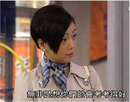 邓萃雯(Sheren Tang)2008年《尖子攻略》最全剧照