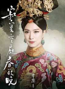 米雪(Michelle)寂寞空庭春欲晚性感图片壁纸