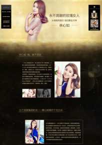 林心如(Ruby Lin)Elle世界时装之苑图册