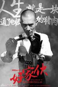 最全张殿伦精彩图册