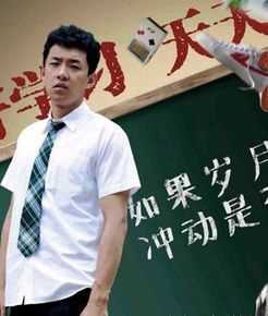 杜维瀚(Du weihan)匆匆那年精选剧照