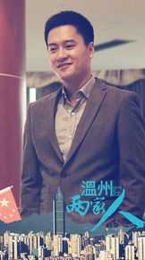 郭晓然《温州两家人》高清剧照