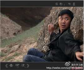 李玉峰的最优质剧照