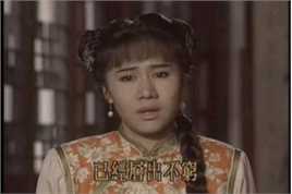 张咏咏(Zhang Yongyong)在雪珂中饰演翡翠图册