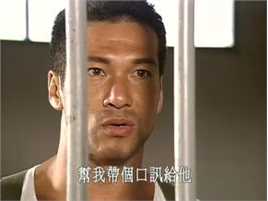 黄仲昆电视剧照