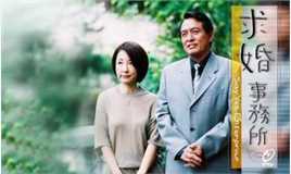 沈时华恋香高清剧照