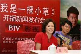 盖克影视宣传性感图片图集