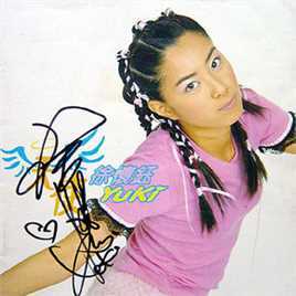 最全徐怀钰(Yuki Hsu)在1999《天使》中的相册