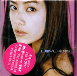 精选徐怀钰(Yuki Hsu)在2000《Love》中的图册