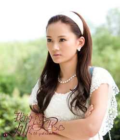 高清馨子(Angel)在《我的灿烂人生》饰 蒋梦媛中的图集