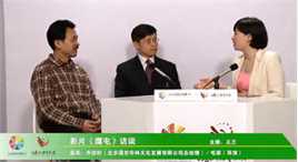 毛荣在《鹰屯》访谈中的