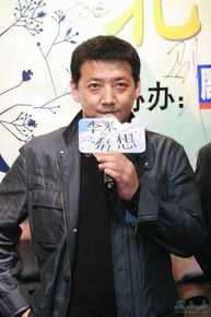 精选王砚辉精彩图册