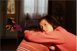 最全李浩菲(Lihaofei)在《少女哪吒》李小路中的相册