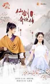 倪言综艺节目《一年级》最新剧照