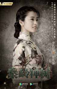 精选李若嘉在电视剧《怒海潜沙中的图册