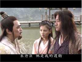 萧峰(Xiao Feng)高清剧照