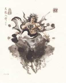 最优质萧峰(Xiao Feng)生活照