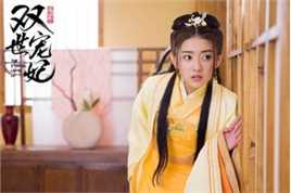 最全梁洁在《双世宠妃》中的壁纸