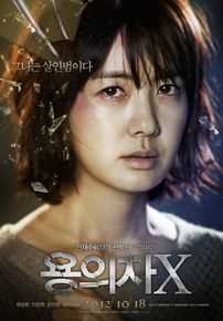 李枖原(Lee Yo Won)电影作品剧照