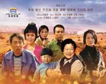 王天泽(Lucas)在《樱桃红之袖珍妈妈》幕后影集中的