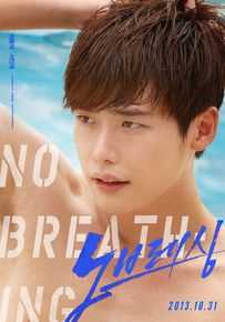 精选李钟硕(Lee Jong Suk)在《No Breathing》中的图册
