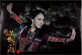 吕佳容(Kelsey)《笑傲江湖》高清剧照