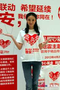 高清刘雨欣(Angel Liu)图片
