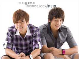 东于哲(Thomas&Jack)生活照图册