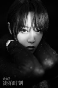 高清蓝盈莹(Lyric)在《我们的街拍时刻》中的图集