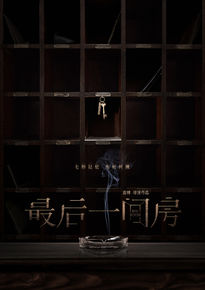 高博作品图片图册