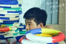 李岷城(Mario)《同桌的你》最优质剧照