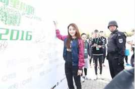 高姝瑶(Shu-Yao-gao)参加活动壁纸壁纸