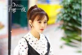 王瑞子《一千零一夜》最新剧照