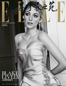 布莱克·莱弗利(Blake Christina Lively)精选杂志封面图册