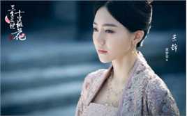 黄梦莹(Maggie Huang)三生三世十里桃花素锦最新剧照